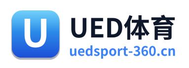 UED体育 Logo